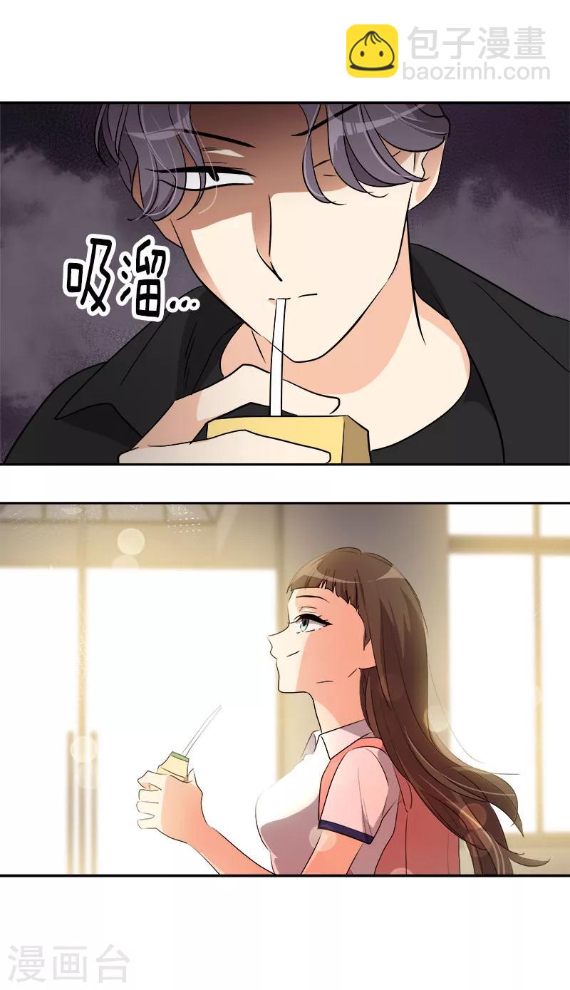 第203话 恶作剧升级-第216话