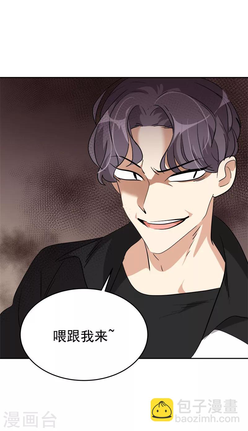 第203话 恶作剧升级-第216话