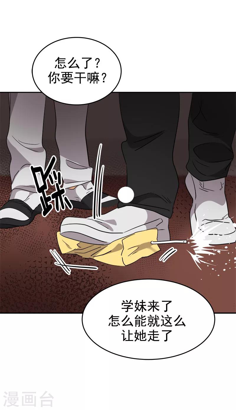 第203话 恶作剧升级-第216话