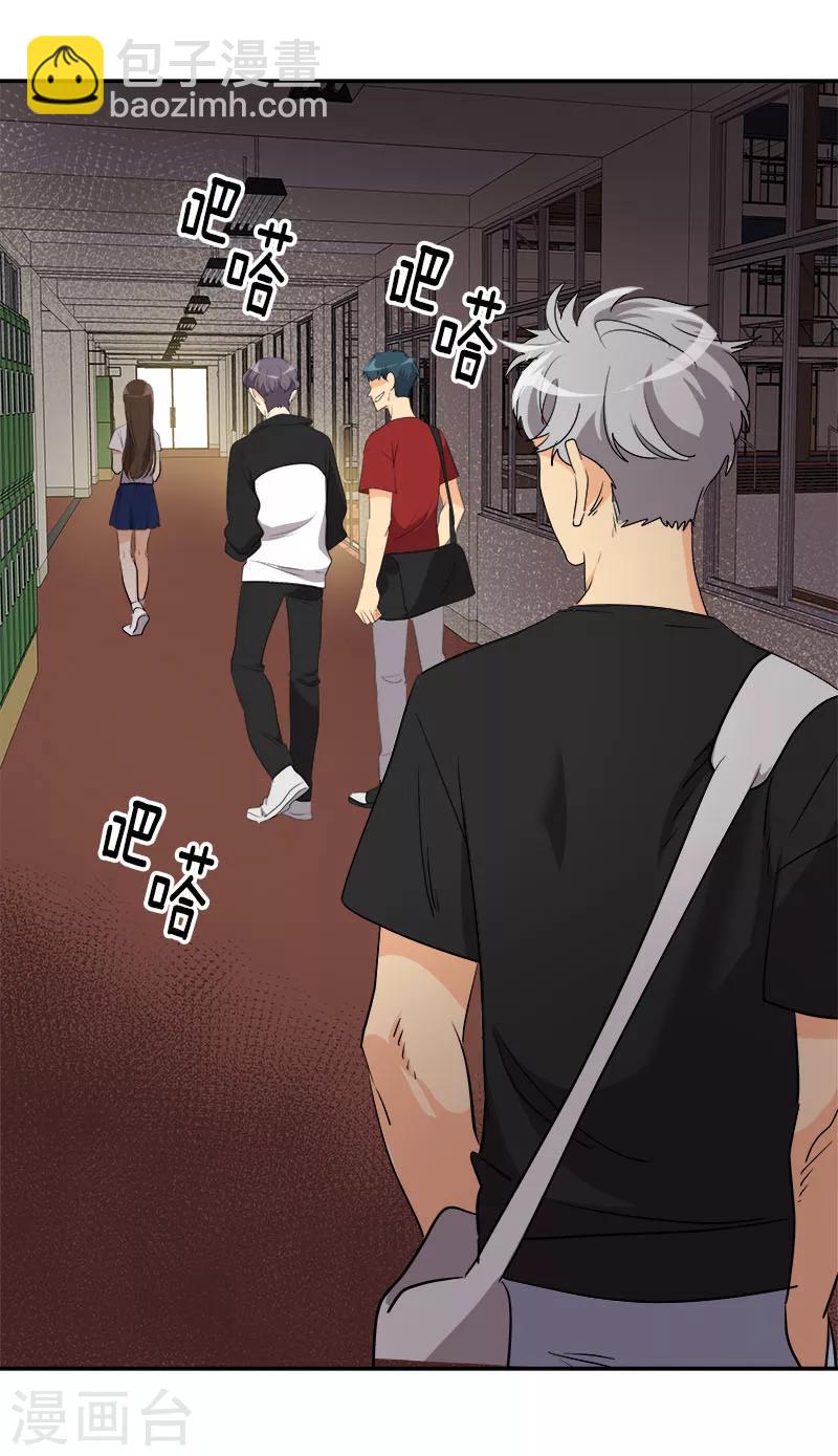 第203话 恶作剧升级-第216话