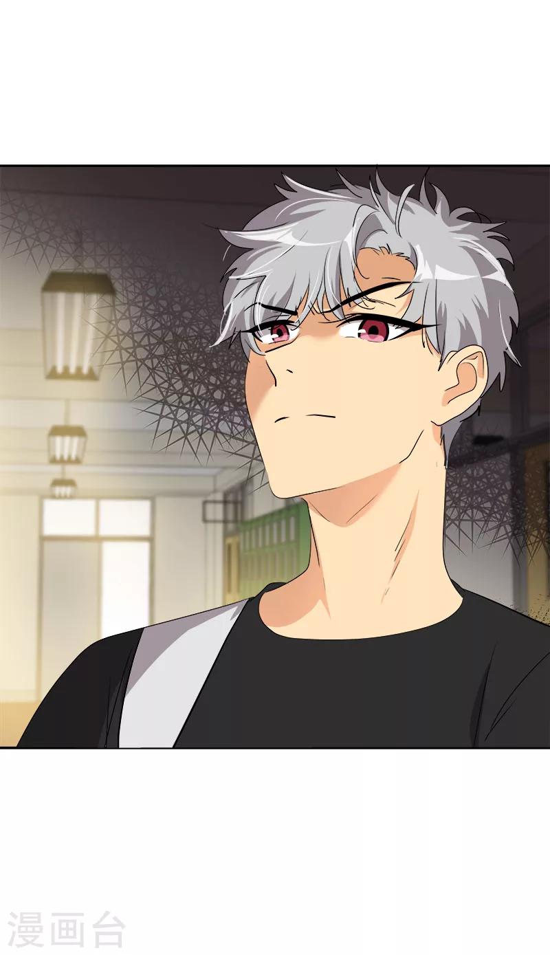 第203话 恶作剧升级-第216话
