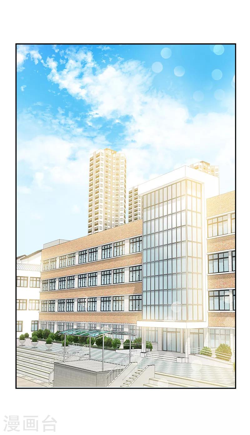 第203话 恶作剧升级-第216话