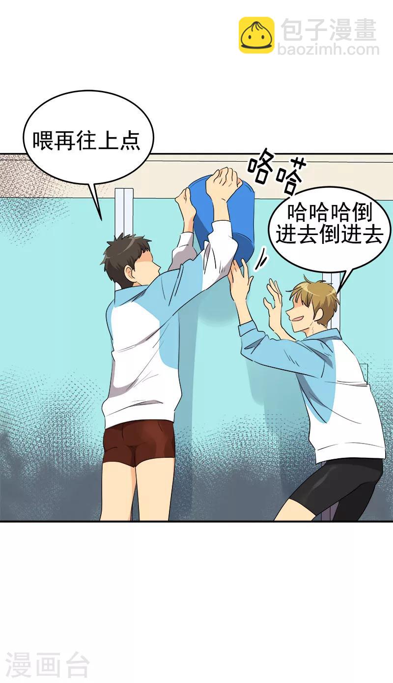 第203话 恶作剧升级-第216话