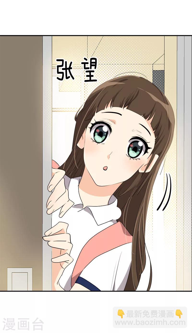 第203话 恶作剧升级-第216话