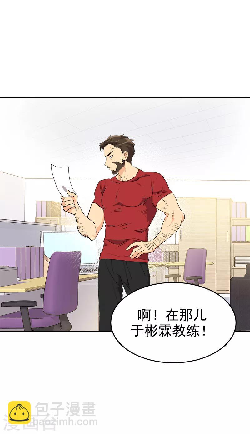 第203话 恶作剧升级-第216话