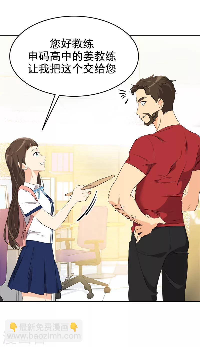 第203话 恶作剧升级-第216话