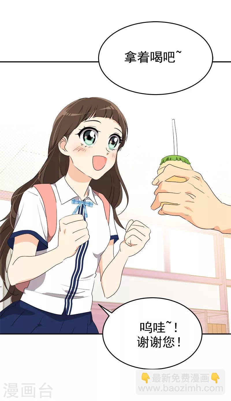 第203话 恶作剧升级-第216话