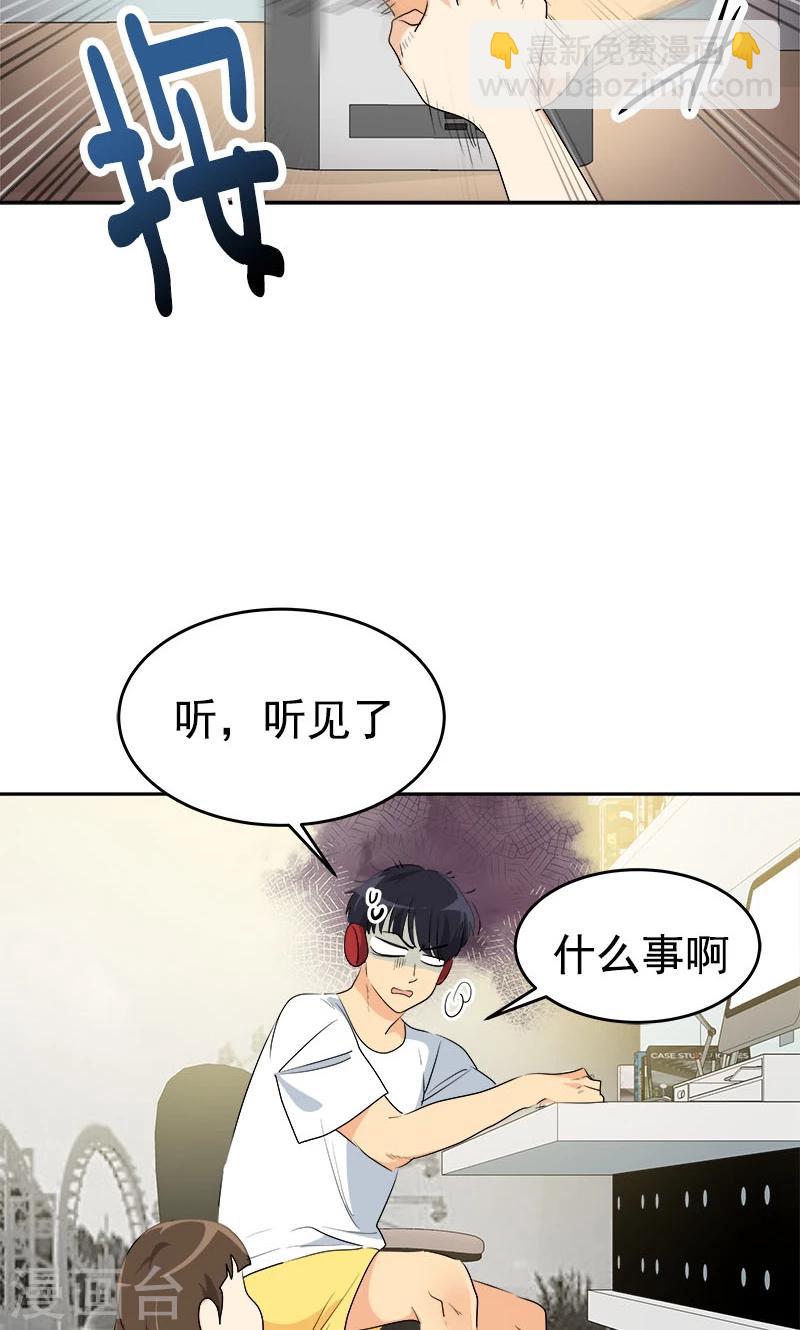 第205话 护身术-第218话