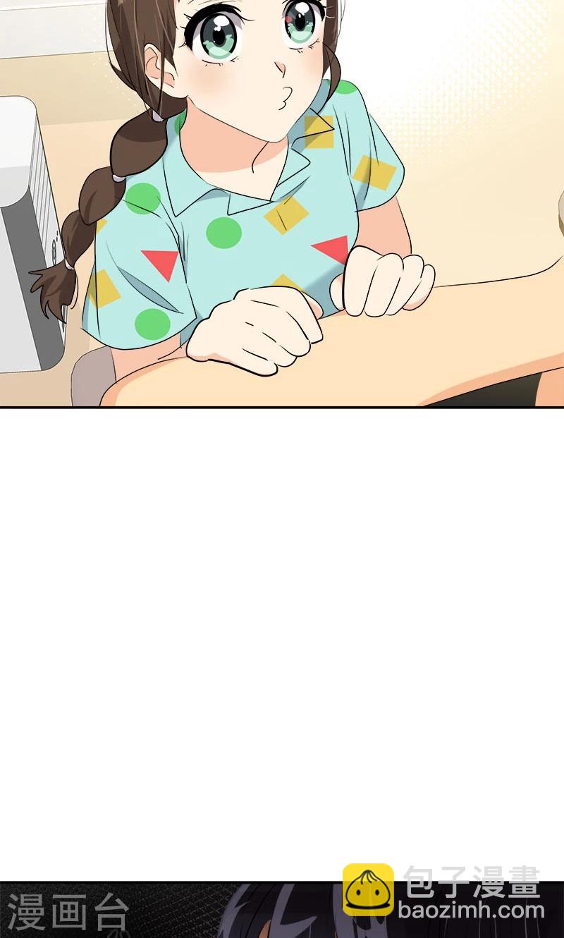 第205话 护身术-第218话