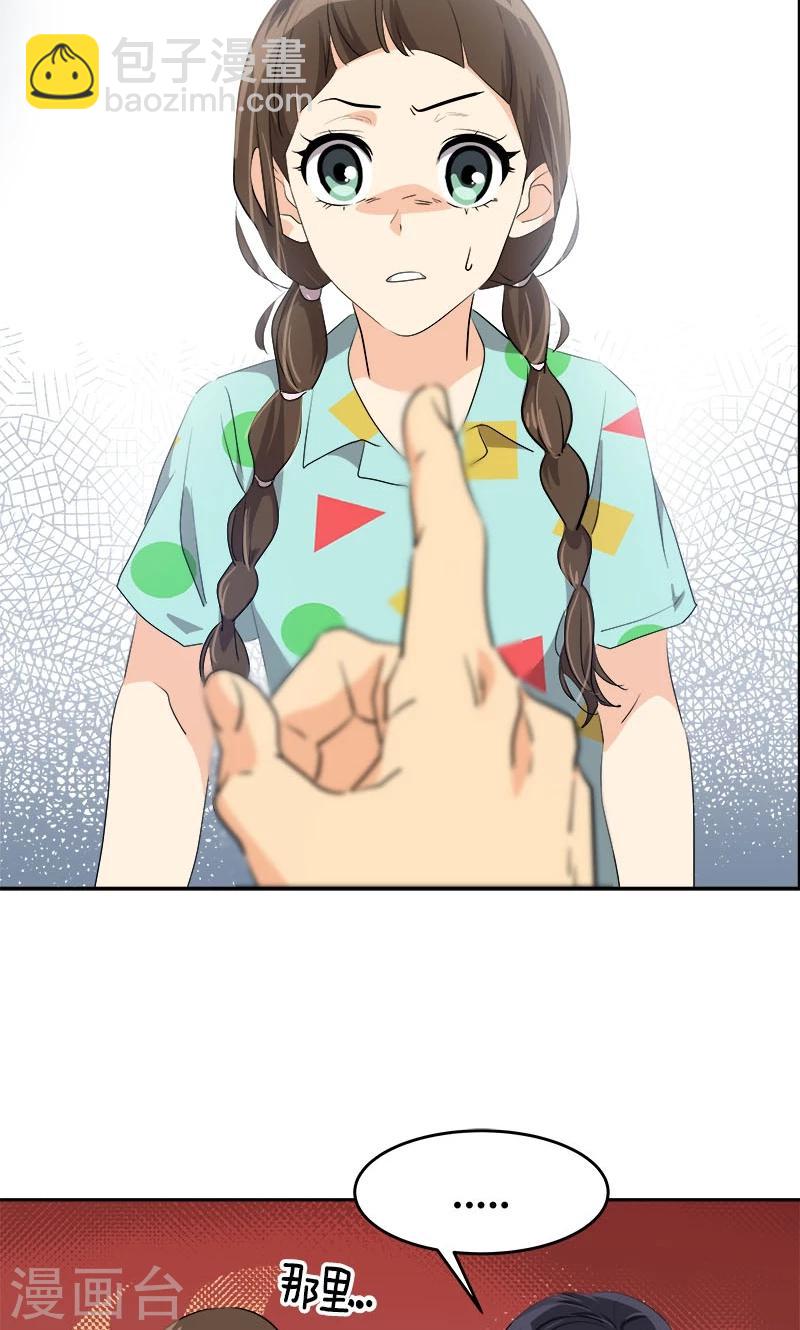 第205话 护身术-第218话