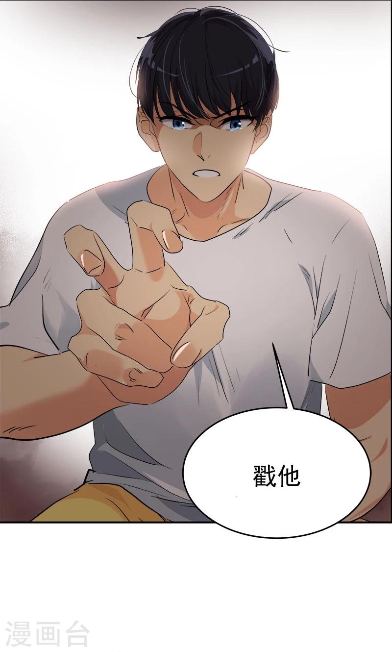 第205话 护身术-第218话