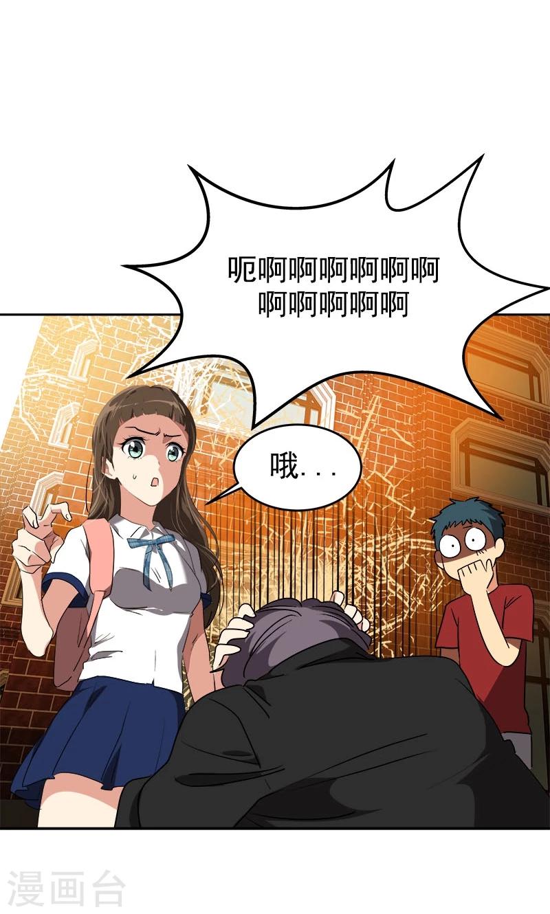 第205话 护身术-第218话