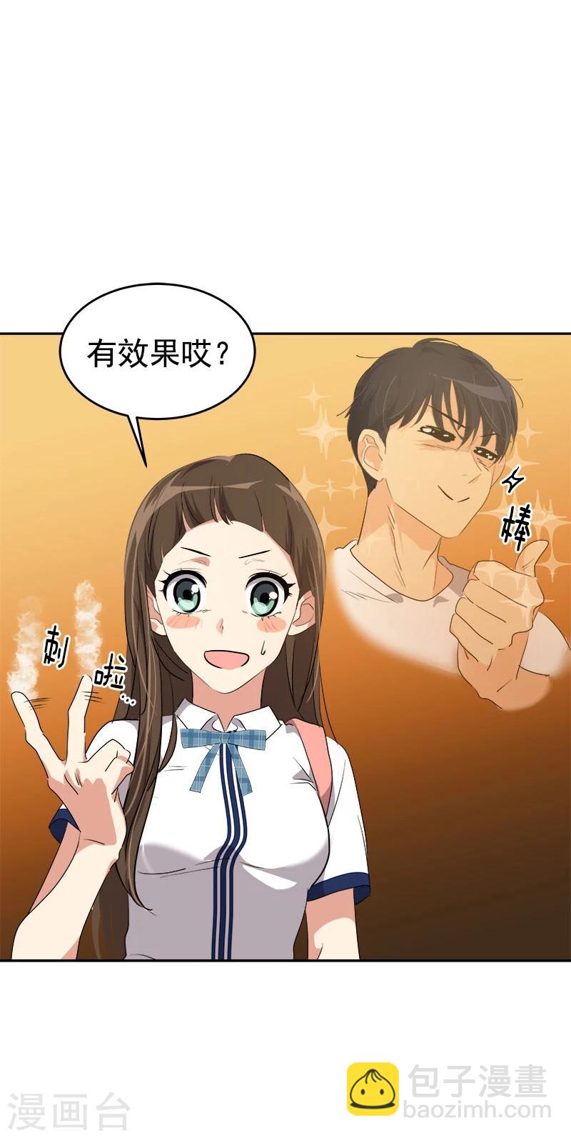 第205话 护身术-第218话
