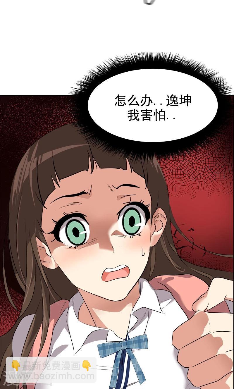 第205话 护身术-第218话