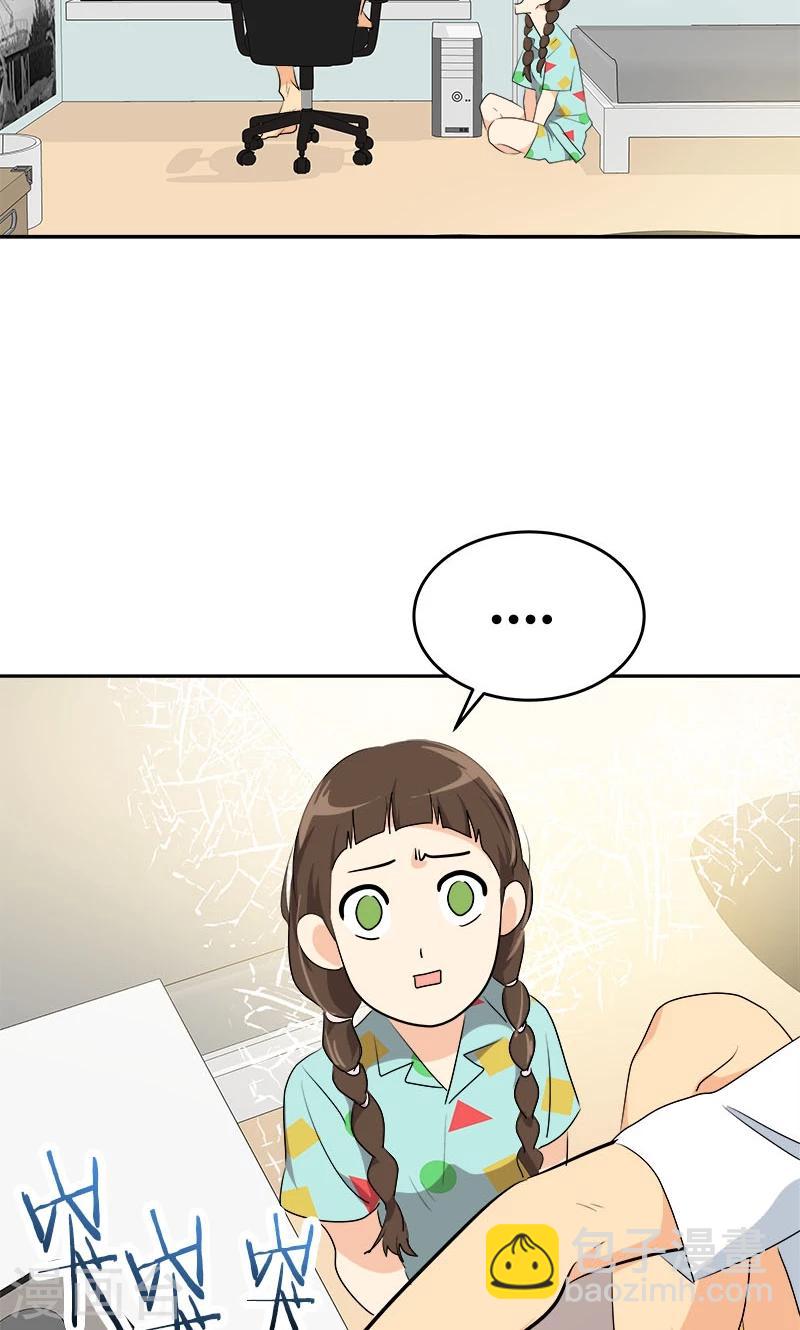 第205话 护身术-第218话