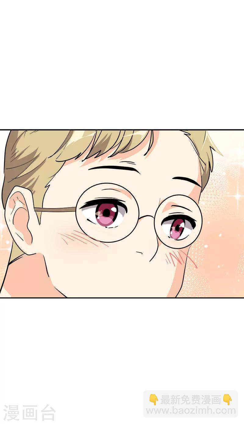 第207话 相亲-第220话