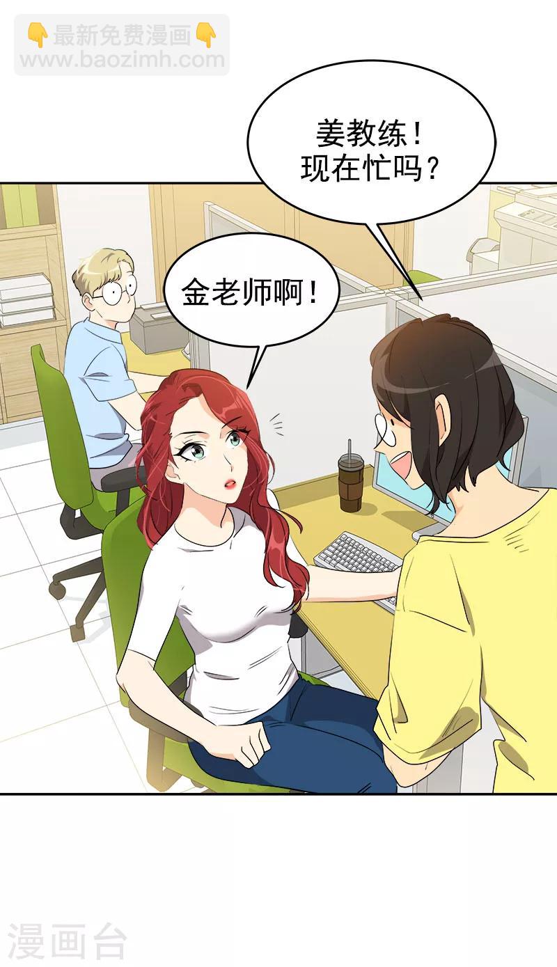 第207话 相亲-第220话