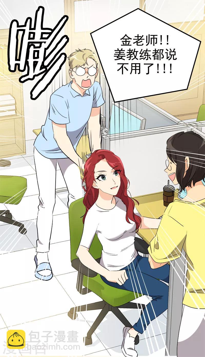 第207话 相亲-第220话