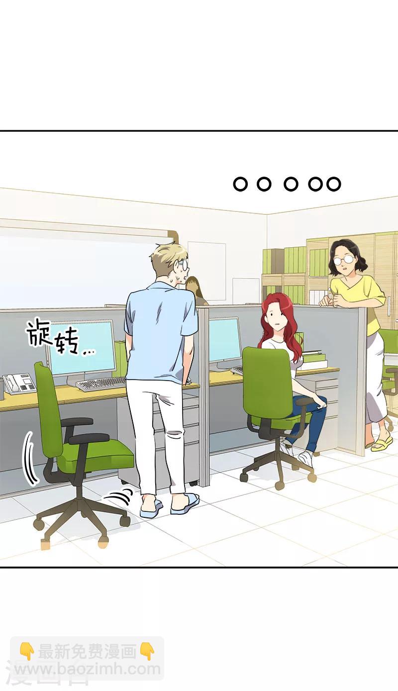 第207话 相亲-第220话