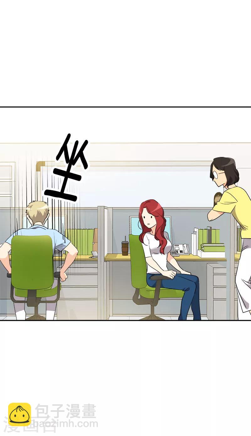 第207话 相亲-第220话