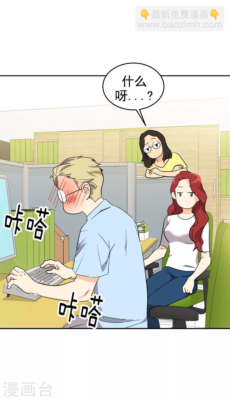 第207话 相亲-第220话