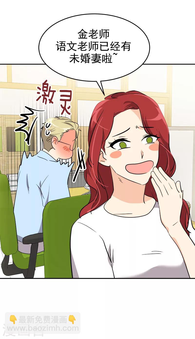 第207话 相亲-第220话