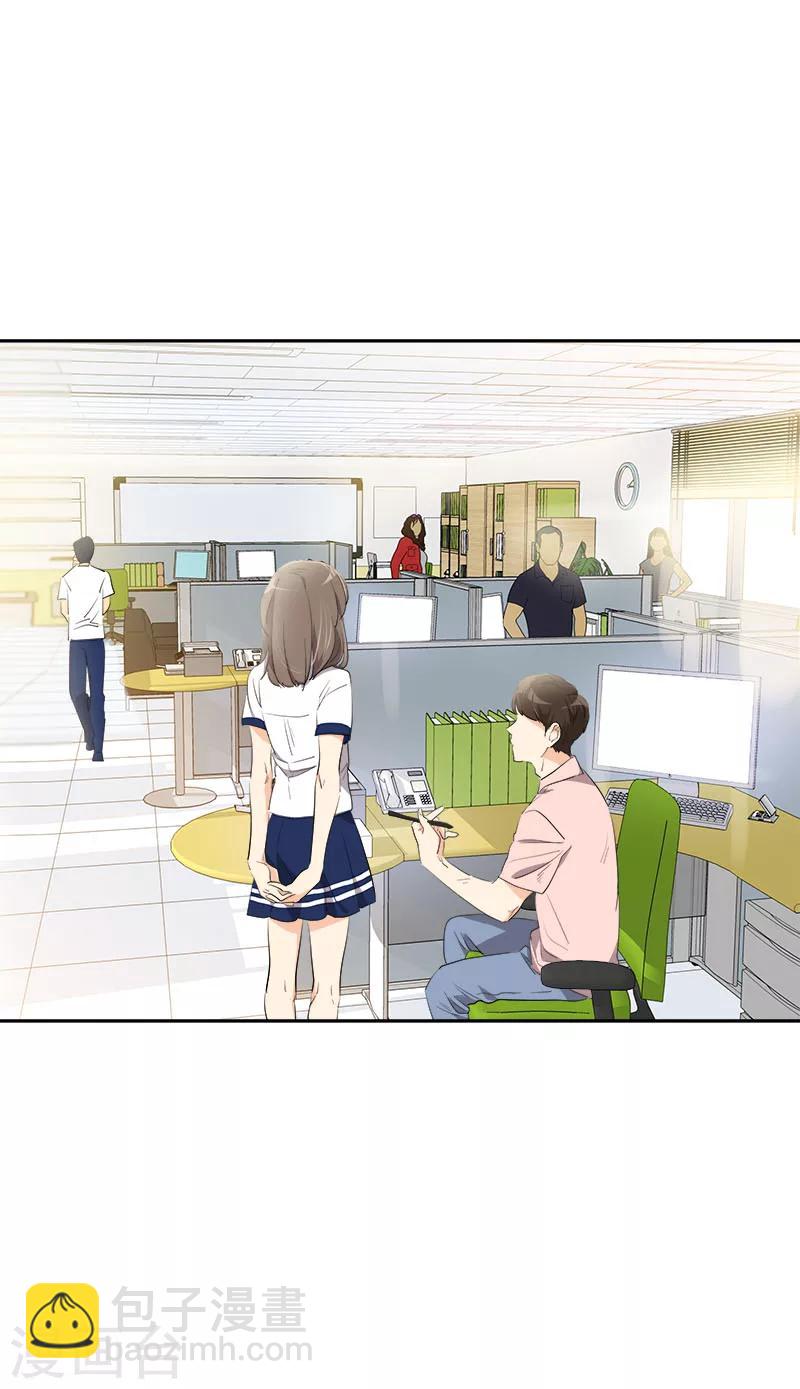 第207话 相亲-第220话