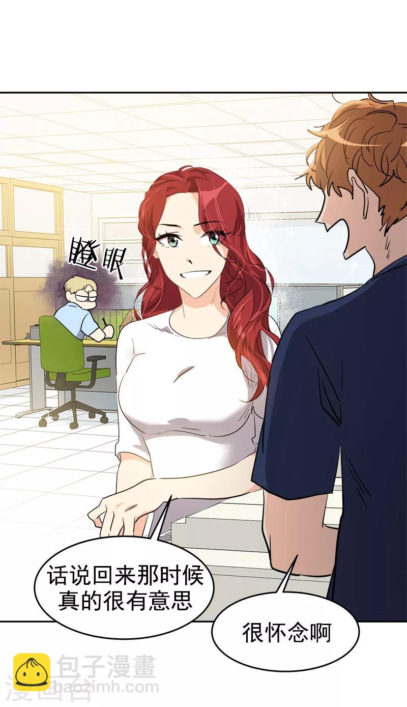 第207话 相亲-第220话