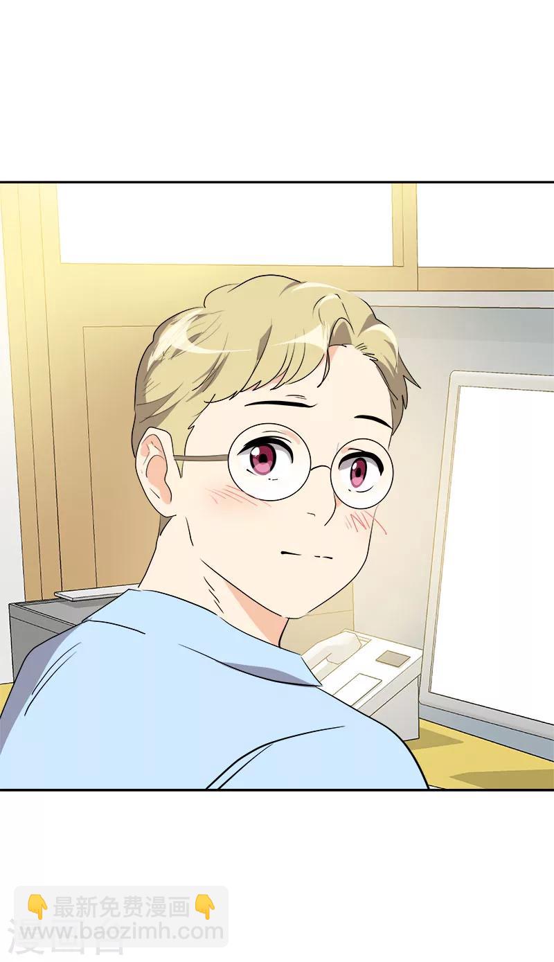 第207话 相亲-第220话