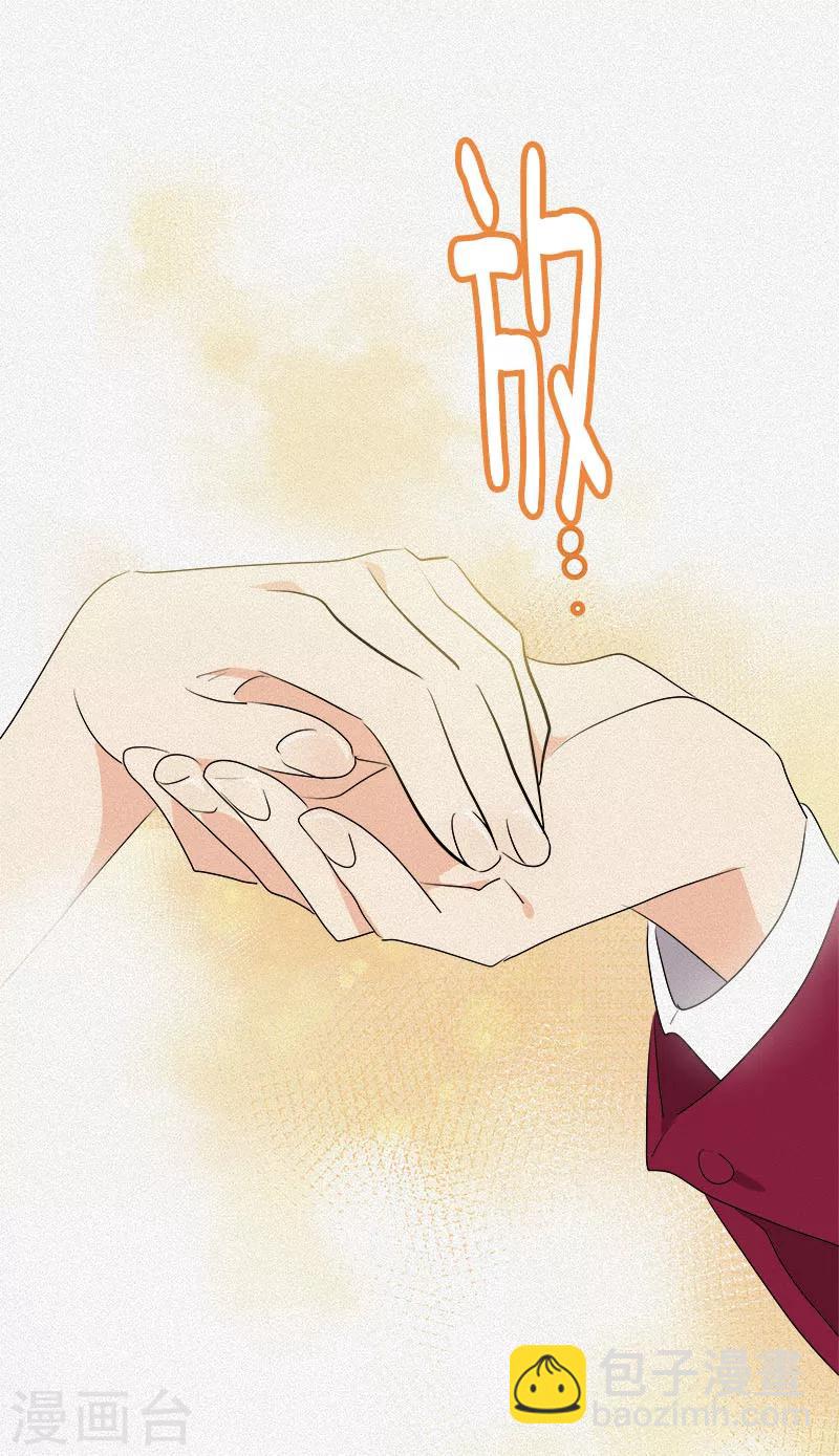 第207话 相亲-第220话