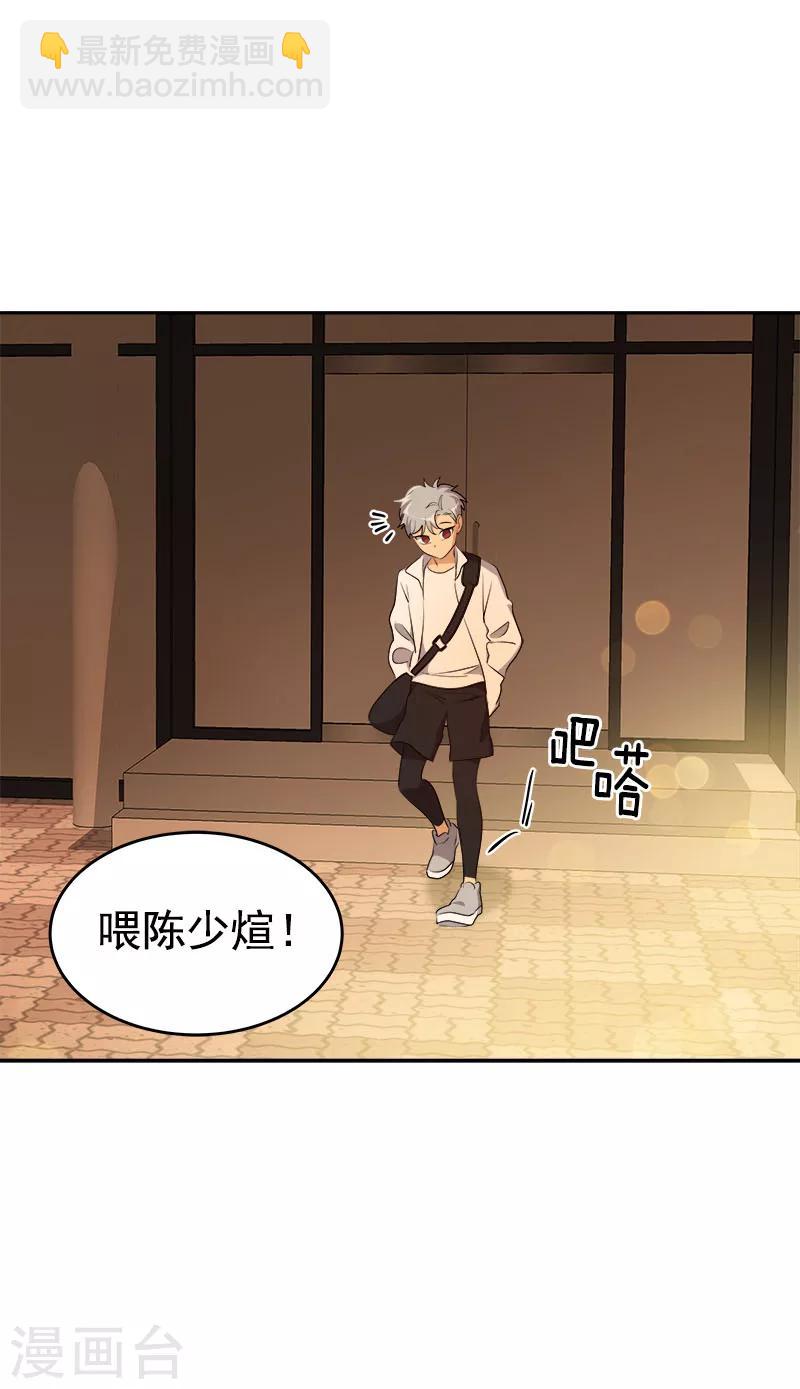 第209话 回忆-第222话