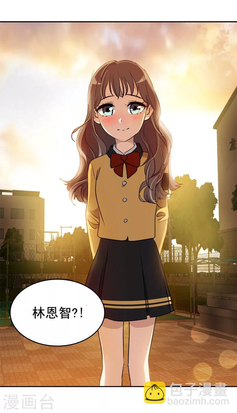 第209话 回忆-第222话