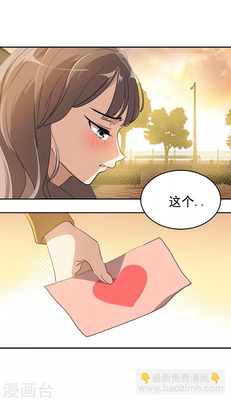 第209话 回忆-第222话
