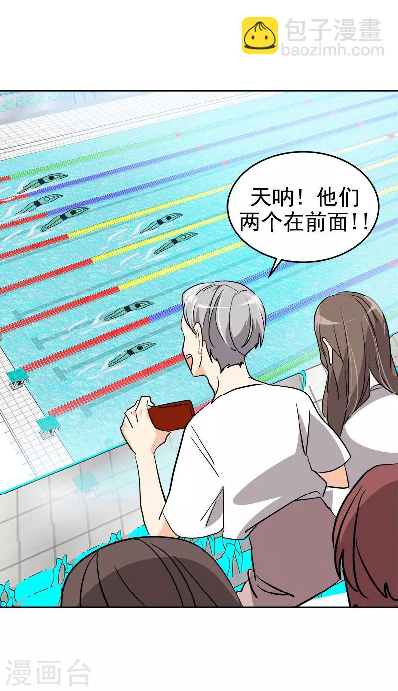 第209话 回忆-第222话