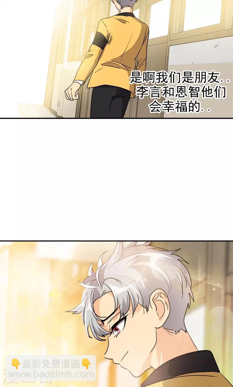 第210话 曾经的三人组-第224话