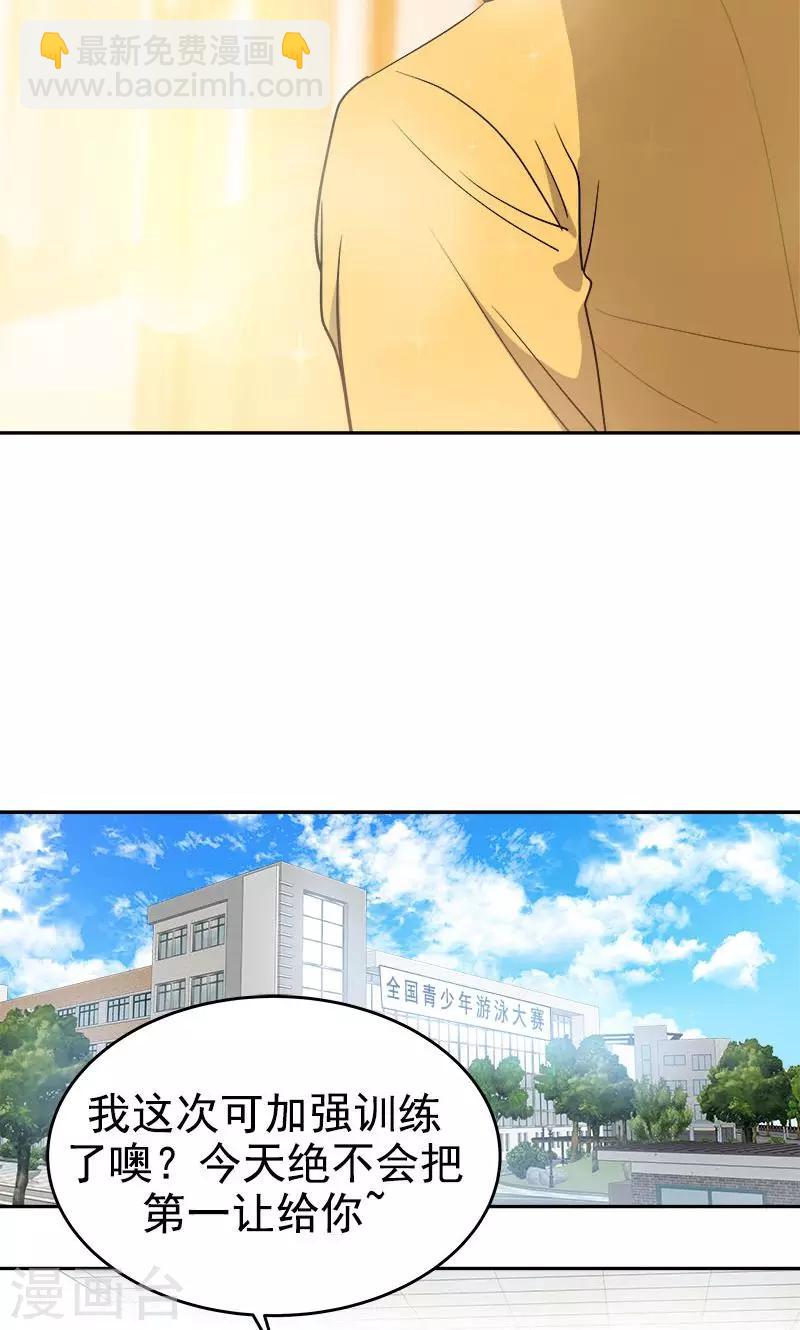 第210话 曾经的三人组-第224话