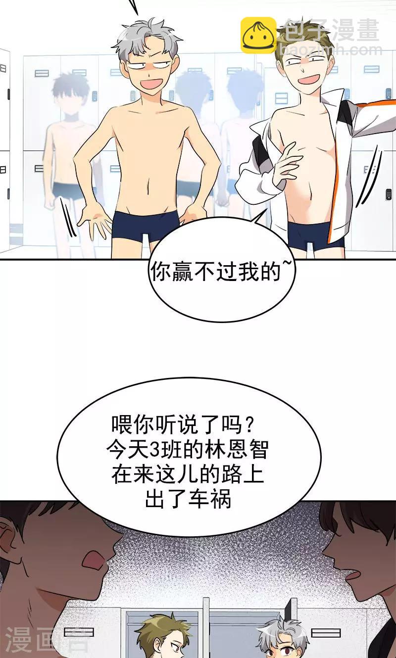 第210话 曾经的三人组-第224话