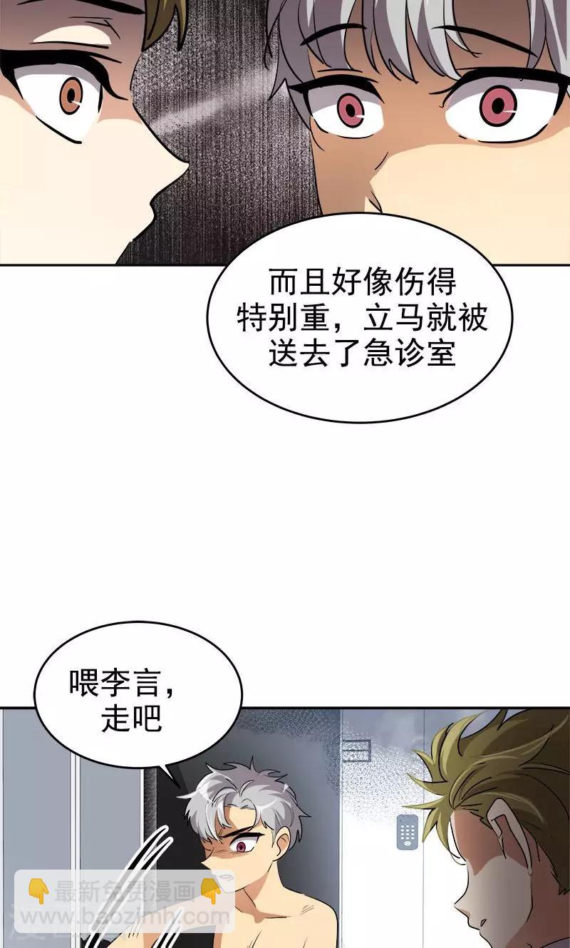 第210话 曾经的三人组-第224话