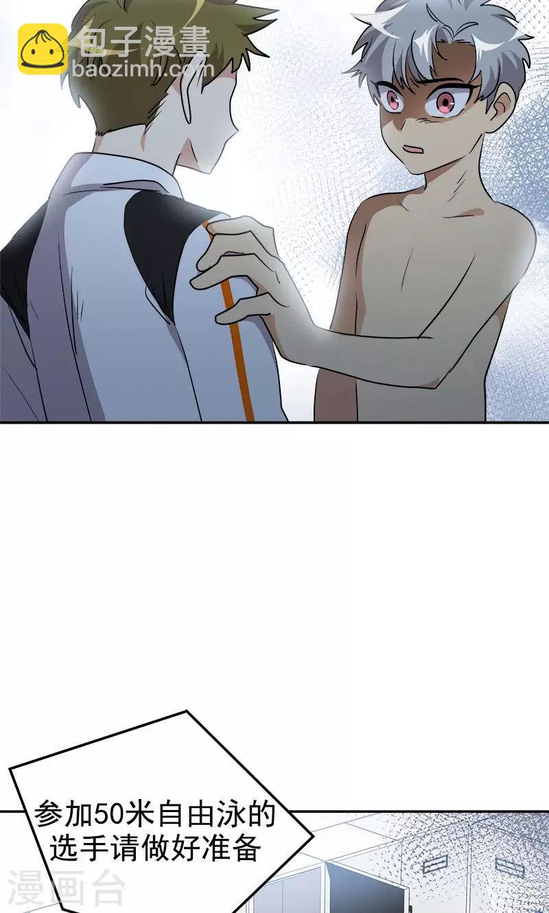 第210话 曾经的三人组-第224话