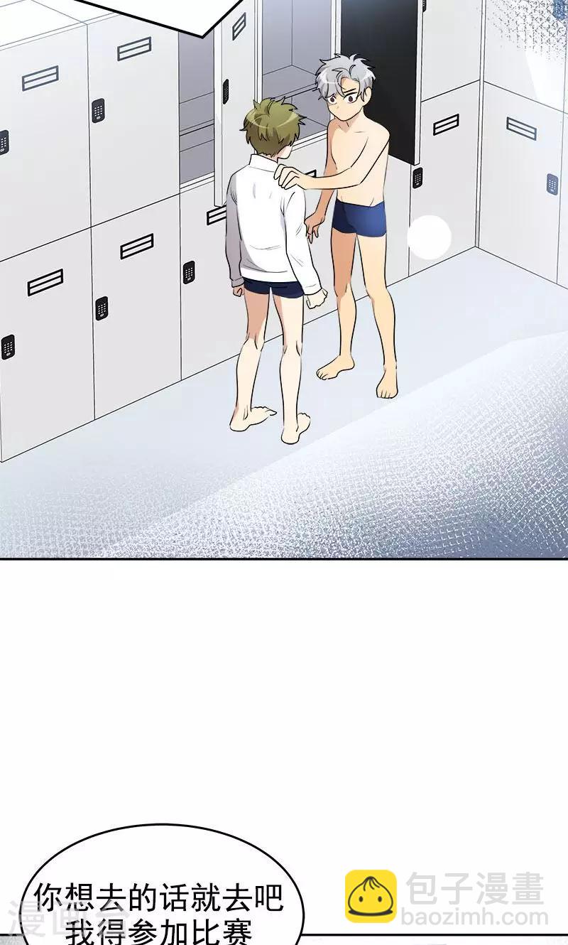 第210话 曾经的三人组-第224话