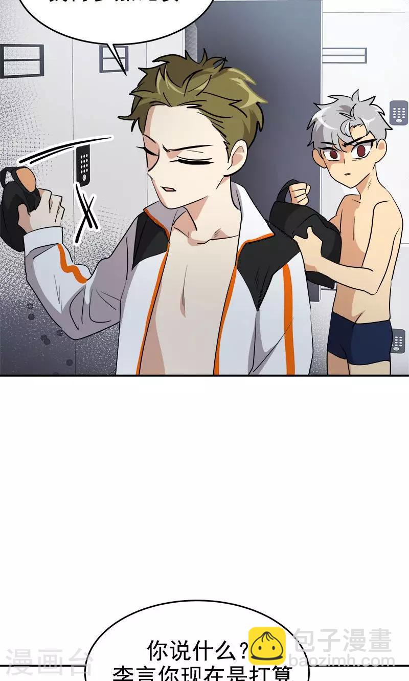 第210话 曾经的三人组-第224话