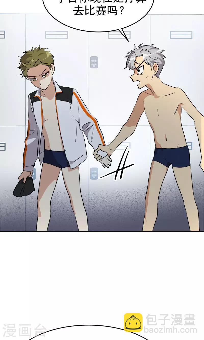 第210话 曾经的三人组-第224话