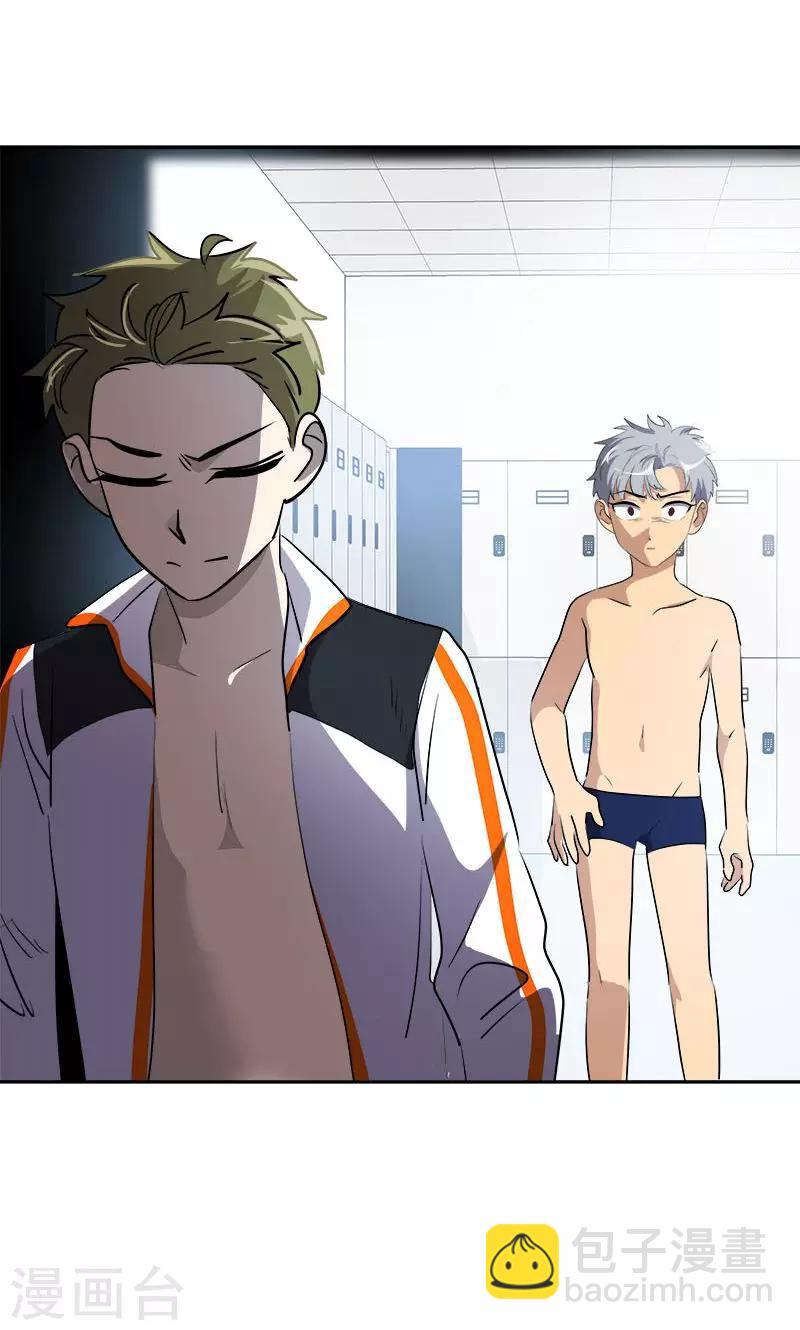 第210话 曾经的三人组-第224话