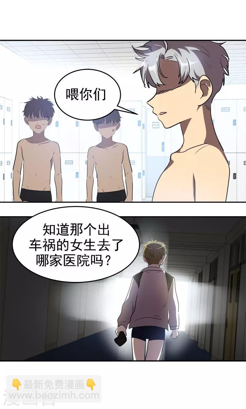第210话 曾经的三人组-第224话