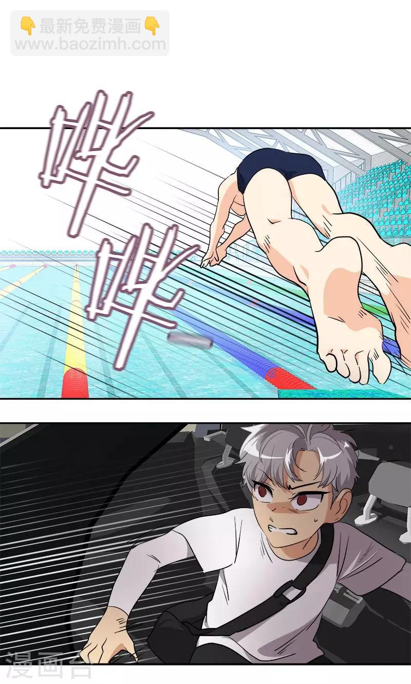 第210话 曾经的三人组-第224话