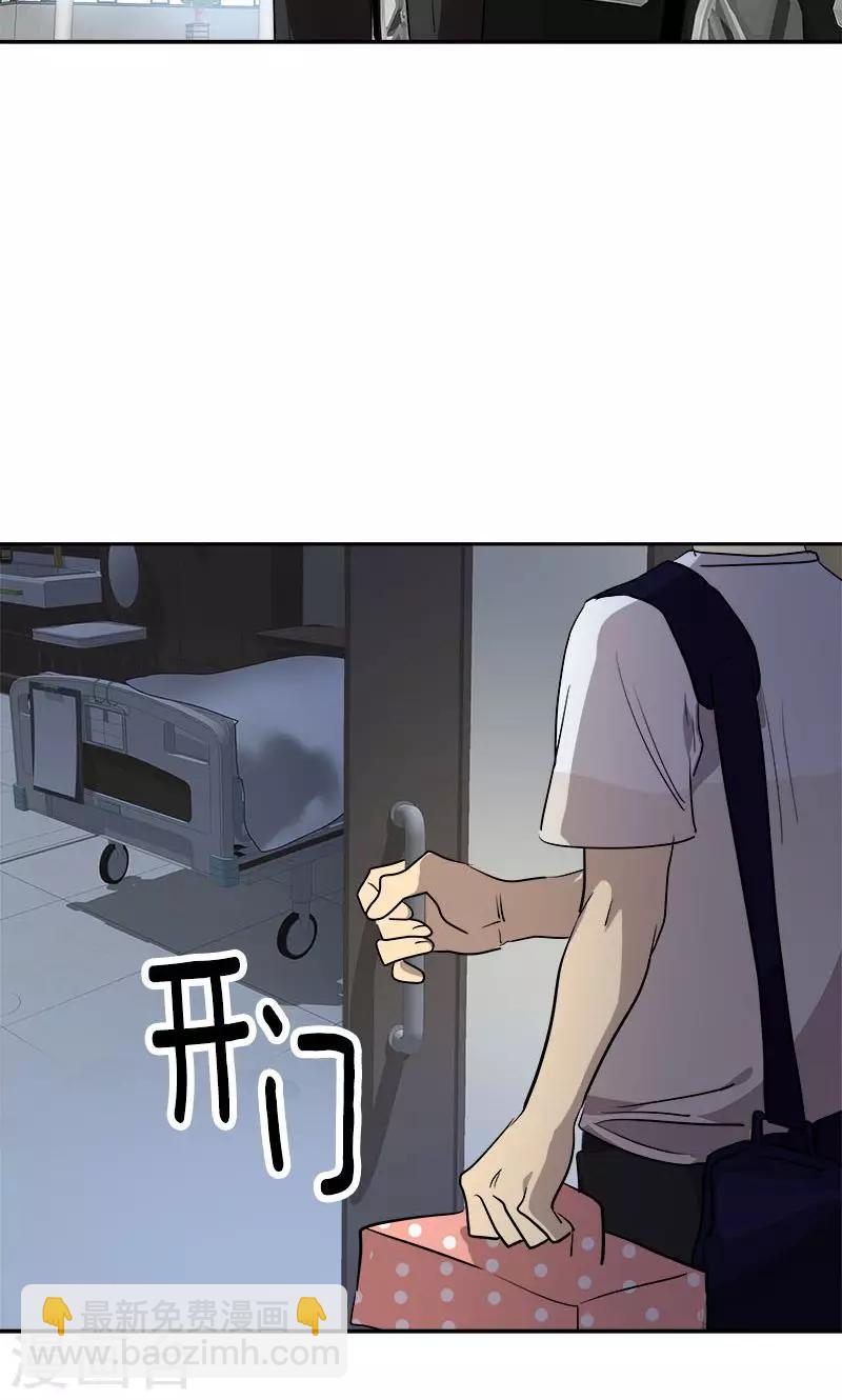 第210话 曾经的三人组-第224话