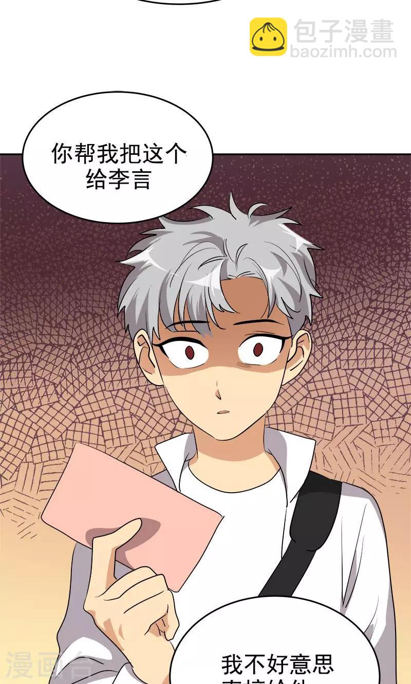 第210话 曾经的三人组-第224话