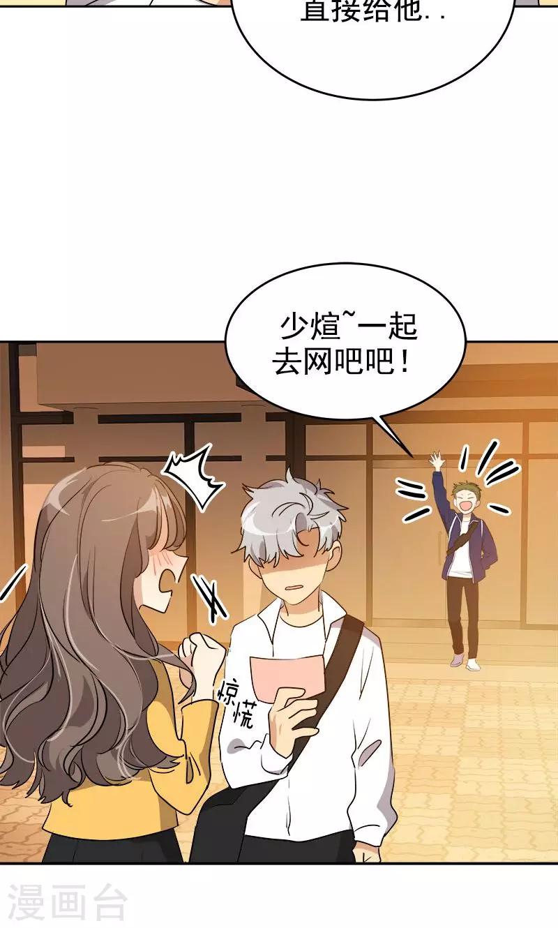 第210话 曾经的三人组-第224话
