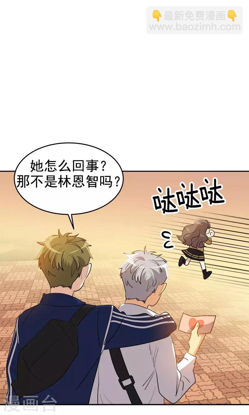第210话 曾经的三人组-第224话