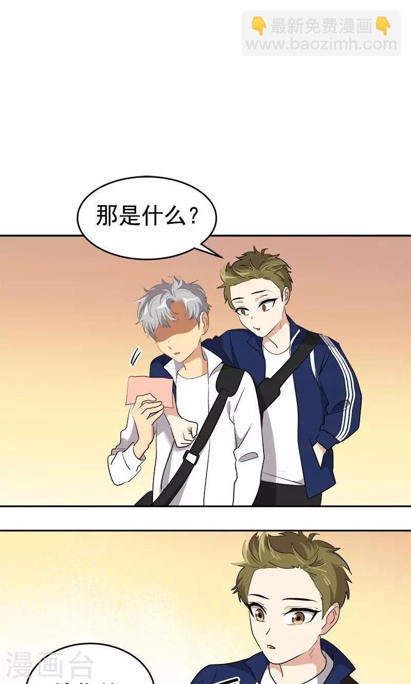 第210话 曾经的三人组-第224话